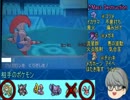 【ポケモンoras】アルカナパーティで対戦実況 Part1 【ゆっくり実況】