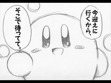 【手描き】変人が夢物語描いた★その１７後編【漫画】
