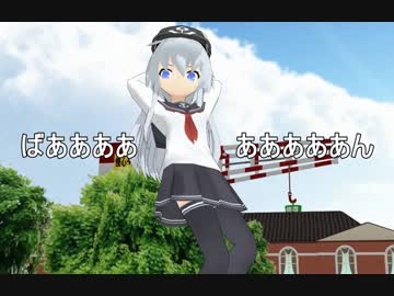 【艦これ】　暁型四姉妹の日常　EX8+設定解説（鎮守府編）　【MMD紙芝居】