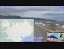 【アイスランド 3380km】 38 車載動画 33 西部フィヨルド 16 Patreksfjörður