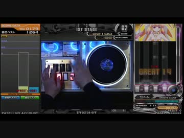 ゆるく遊ぶ八段の練習風景 その2