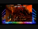 【TRF店外放送】第32回アーノランド その2【ダークソウル】