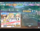 「部活少女バトル」スペシャル勧誘×11