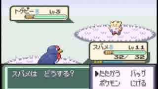 【可愛いは正義】ポケットモンスターベガをゆっくり実況プレイ　おまけ