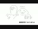 【東北ずん子】 時代はクトゥルフ 【替え歌】