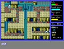 PC88 ハイドライド3　part088