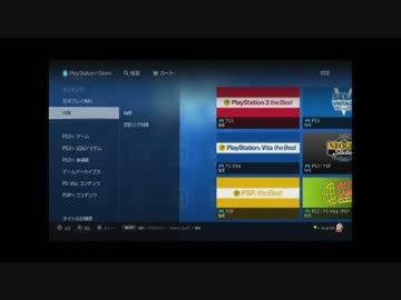 2015年3月10日永井先生のゲーム購入part1