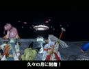【DQX】日記７１