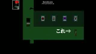 【実況】Ibをキャスト（風）に実況してみたpart2