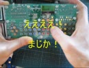 【自作楽器で】 もうすぐ0x30才 【ゆず替え歌】