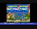 2015-03-11 中野TRF 江尻厳選大会「SUPER STREET FIGHTER2X」