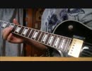 B'z - ギリギリchop guitar cover