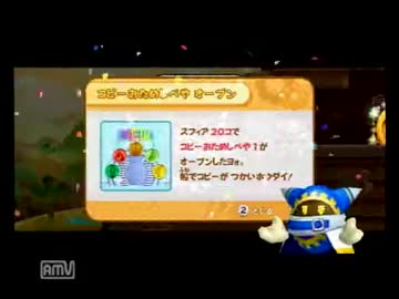 ４人実況[星のカービィwii] ４人でほぼ非協力プレイ part4～8