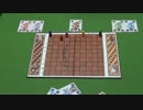 【ボードゲーム説明第82弾】古代ローマの新しいゲーム～近衛兵～
