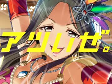 キリン メッツCM 「世界レベル」篇