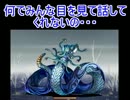 【元素世界】元素を振り分け戦い抜け！　四十戦目【実況】