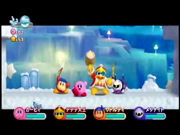 ４人実況[星のカービィwii] ４人でほぼ非協力プレイ part9～12