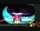ゲーム紹介動画「Distance」