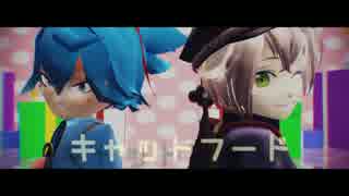 【MMD刀剣乱舞】キャットフード【小さい二人に】