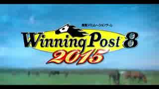 【WP8 2015】ゆっくりグルーミンうｐ！：STEP 1【ゆっくり実況】