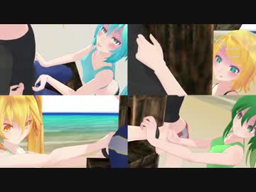 【MMD】ミクたちの本気マッサージ【過去モーション配布＋健全】【F/M】