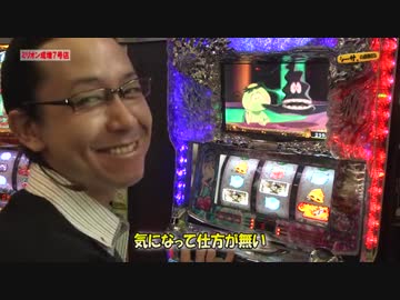 シーサ。の回胴日記_第３３４話[by ARROWS-SCREEN]