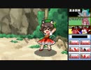 【幻想人形演舞】 お気楽人形対戦録 Part5 前編 【ゆっくり実況】