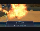 Trials Fusion Track Central #25 Rough the Tough