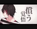 恋愛裁判【ぽとく】