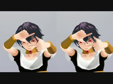 【マギMMD】ジュダルちゃんにぱちんしてもらった【立体視実験】