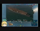 VOICEROID　World of Warshipsβ　 part.0