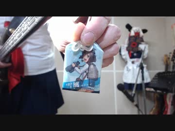 「艦これ」を１ミリも知らない娘が「吹雪」のベースを演奏してみた
