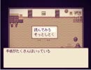 童話のような夢のようなセカイで…Alice_mare実況プレイpart4