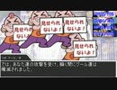 【第5回うっかり】厨二病を突き抜けてくTRPG　EXS　中編【DX3rd】
