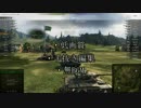 【WoT】 ソ連重戦車乗り(笑)のWoTゆっくり実況動画　Part1 Type59