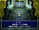 【アスカ見参】週末ニートは風来坊14【初見】