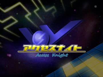 【ゲーム用自作曲】Access Knight
