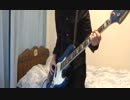 ベースで【Nobody's Home】を演奏してみた