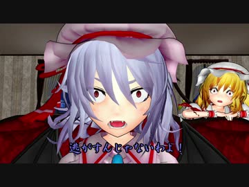 【東方MMD】激おこ！スカーレット姉妹！