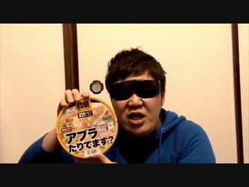 ホモと学ぶ太ったHIKAKIN アブラたりてます?編