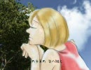 【MEIKOオリジナル曲】未来へ続く道【ＰＶ】【訂正版】