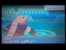 【ポケ日和】 ボスゴドラの奮起 （下）　【やさいじん】