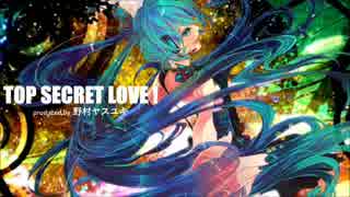 【初音ミク】TOP SECRET LOVE !【オリジナル曲】【テクノポップ】