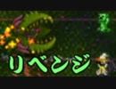 【テラリア】やりたい事がバラバラな三人が自由な2D世界を騒がし実況[23]
