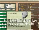エイリアンmodをソ連でプレイ　第１話 （1936.1.1～1937.1.1）