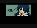 【実況】少女を愛して孤独から救い出す物語part1
