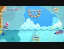 【実況】協力して毛糸の世界を救うぞ！part9【毛糸のカービィ】