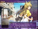 【闘神都市Ⅲ】息抜きがてら別のモノを抜く実況　パート２