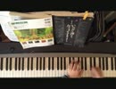 独学ピアノ♯5「秒速5センチメートル予告編」