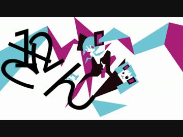 §「ポンコツセカイ」歌ってみた［はへー］